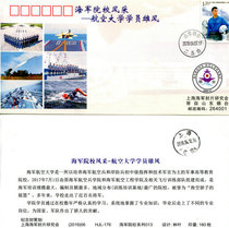 (2019) 06 HJL-176 Naval academies Wind-picking-Air University cadets Xiongfeng Souvenir Cover 