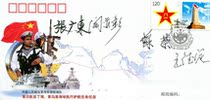 Zhang Guangdong and other generals signed a commemorative cover