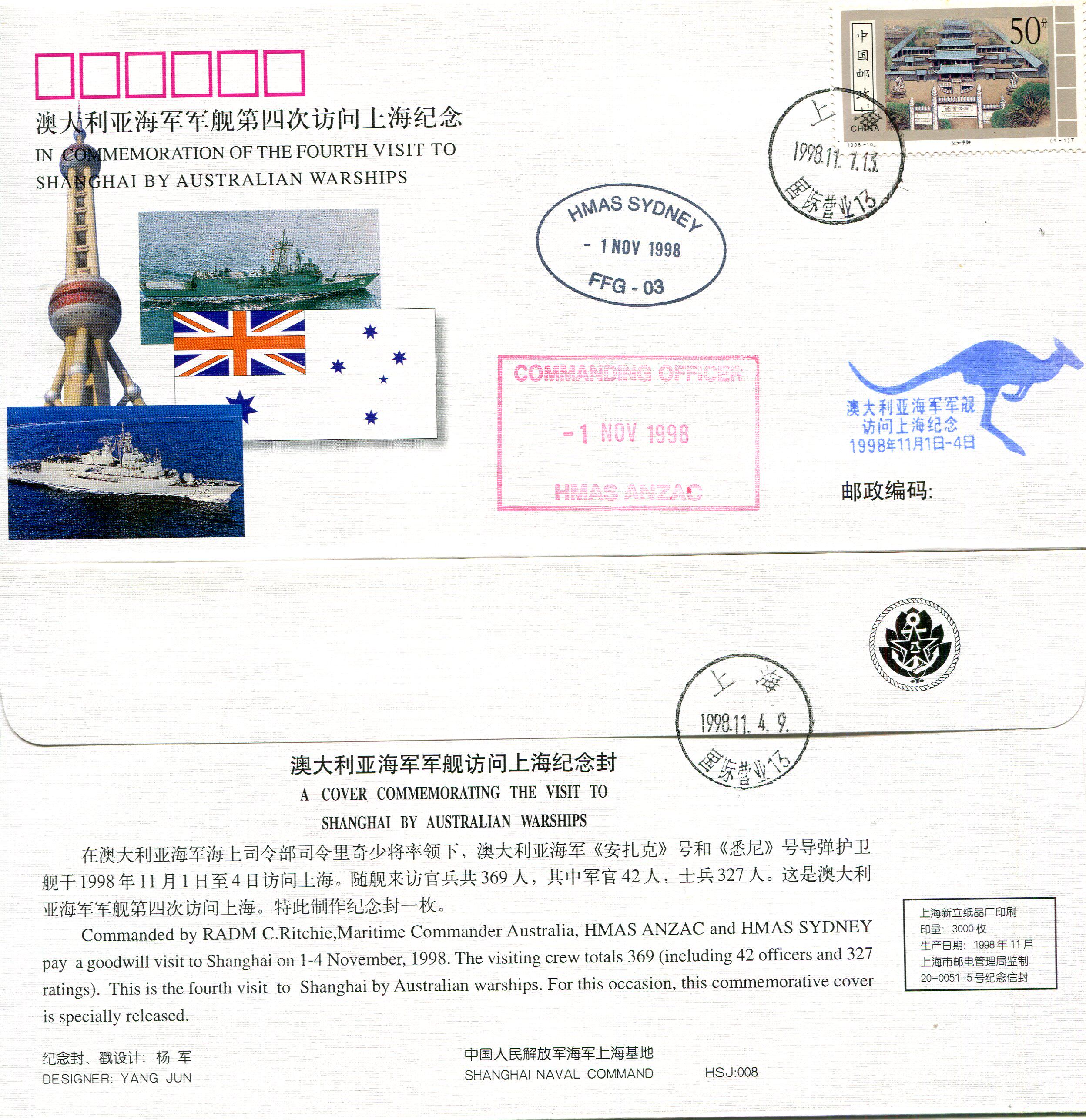 Australian navy ship to visit Shanghai with souvenir cover 
