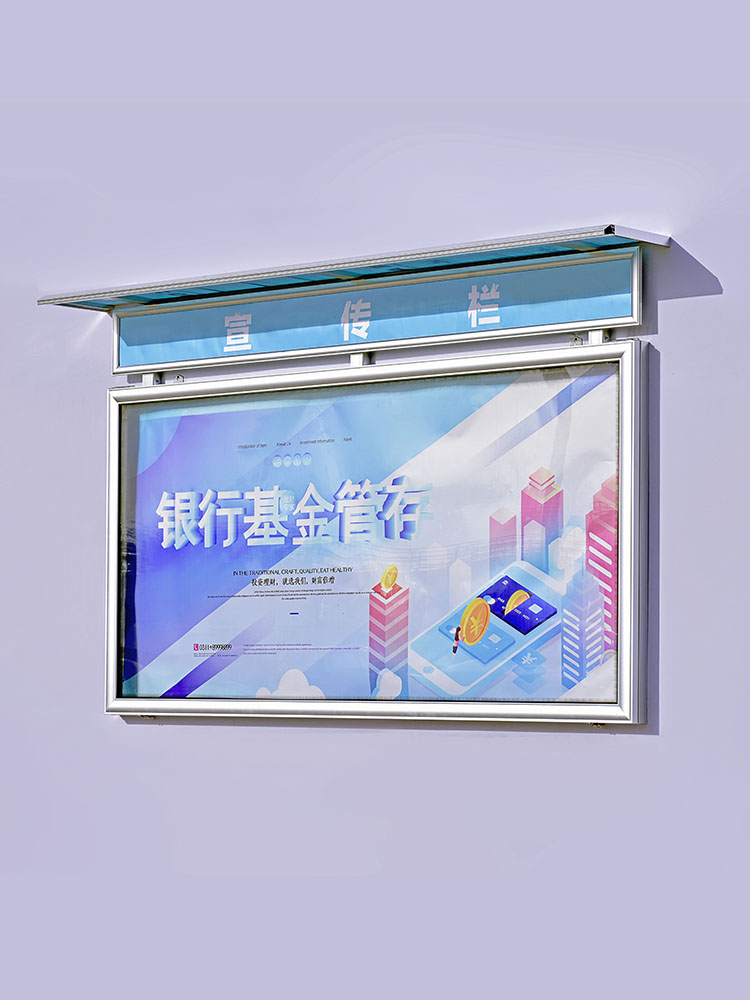Outdoor waterproof rain hanging wall Publicity bar Publicity bar Bulletin bar Window bar Advertising bar Notice bar Adhesive information bar