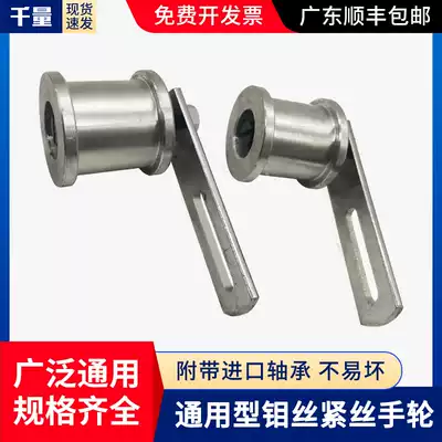 Thousands of wire cutting accessories Daquan wire cutting machine special belt press pulley compression belt groove width 25mm