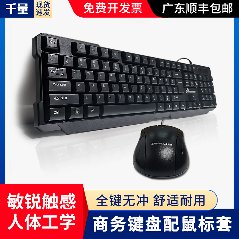 one thousand Amount Wire Cutting Accessories Big Full Machine Tool FAST SILK HOST COMPUTER KEYBOARD MOUSE USB ROUND HEAD CONNECTOR-TAOBAO
