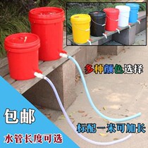 Mobile air conditioning water bucket air conditioning bucket air conditioning conditioning bucket with lid tap plastic