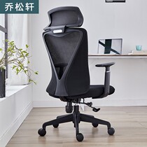 Computer chair home backrest staff office chair dormitory student game anchor swivel chair can lie e-sports seat