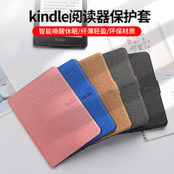 New Kindle Protective Case PaperWhite2/3/4 보호 케이스 658 핸드 헬드 958 초대형 컬러 KPW6 OUTER
