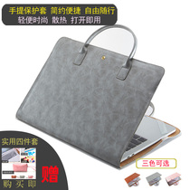 Applicable Huawei laptop bag MateBook Apple pro16 inch liner bag Xiaomi air13 3 inch 15 6 Protective sleeves D Honor male Lenovo 11 6 shells 14