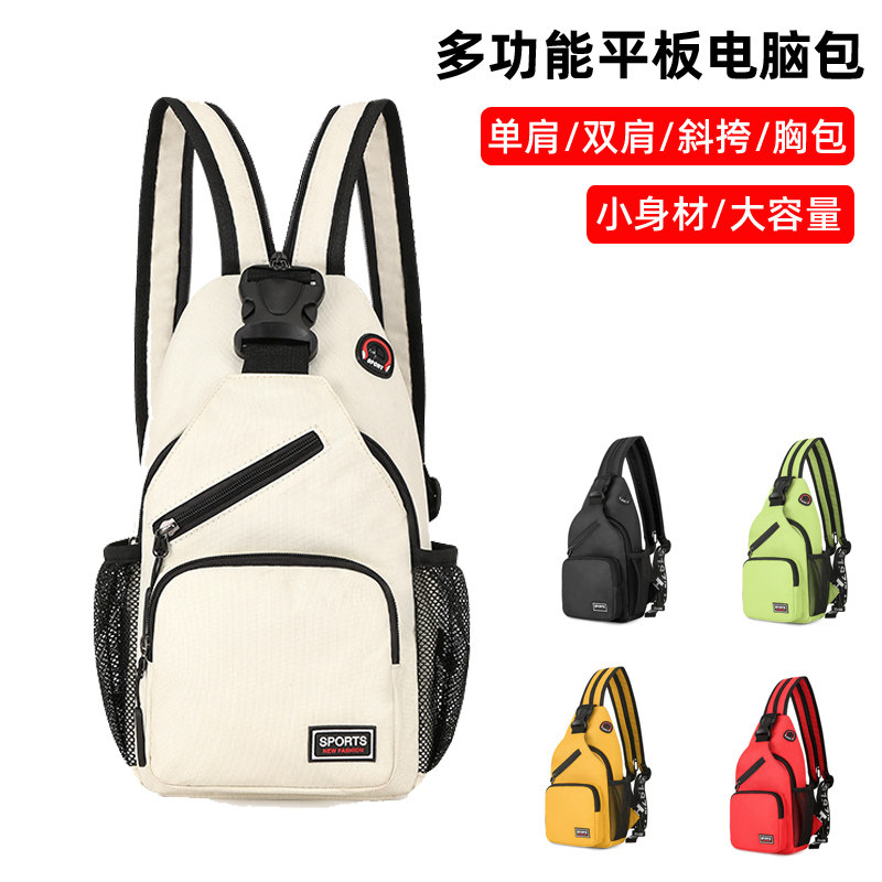 Applicable tablet bag Huawei M8 Apple ipad protective bag Single shoulder storage INS Skew Satchel Small Backpack Pro phone surface10 inch go set woman chest bag matep