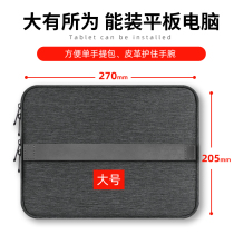 Mouse mobile power Hard Disk Package box ebook Protective jacket Double-layer cashier bag Large capacity Multi-functional storage bag Large capacity Travel Multi-functional mobile phone headphone Female portable male data