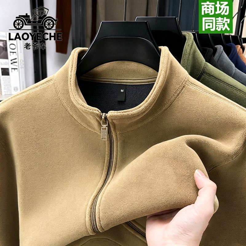 Vintage Car Zipper Jacket for Men, Autumn and Winter Style, Stand Collar, Thickened Fleece, Warm Cardigan Top, Fleece Jacket Vintage Car Zipper Jacket for Men, Autumn and Winter Style, Stand Collar, Thickened Fleece, Warm Cardigan Top, Fleece Jacket