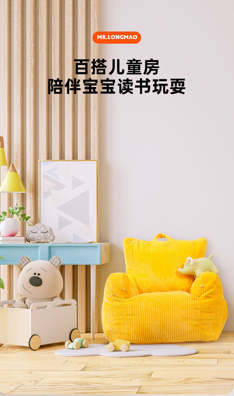 红星美凯龙旗下 龙猫先森 儿童沙发 天猫优惠券折后¥209包邮(¥579-370)3色可选