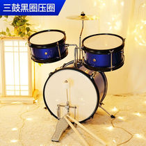 Alloy birch) Qiaowa drum set for children beginners toy boy hand training artifact 3-5-8 years old childrens home
