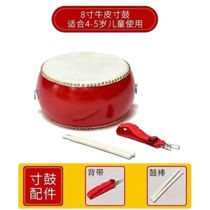 Lige drumming props small drum playing cowhide childrens toy drum kindergarten small drum beating drum