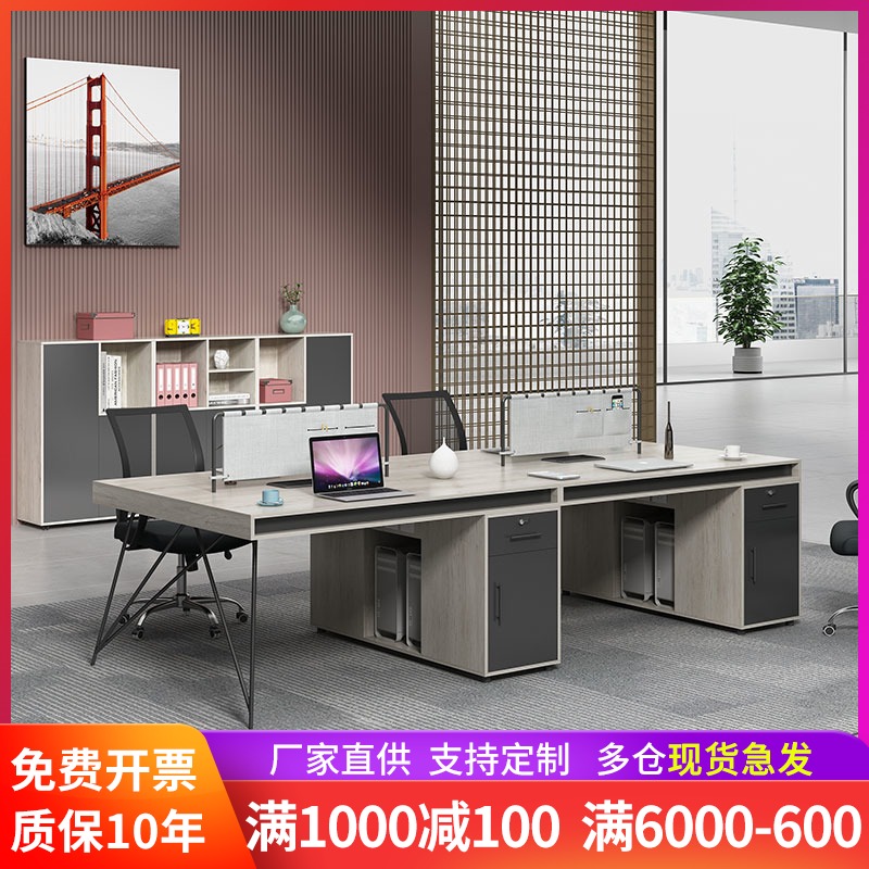 Staff station desk office holder 6 people screen desk chair combined industrial wind double desk 4 people position