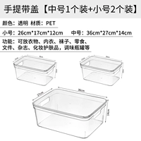 1 из 1 (набор из трех -цепоч