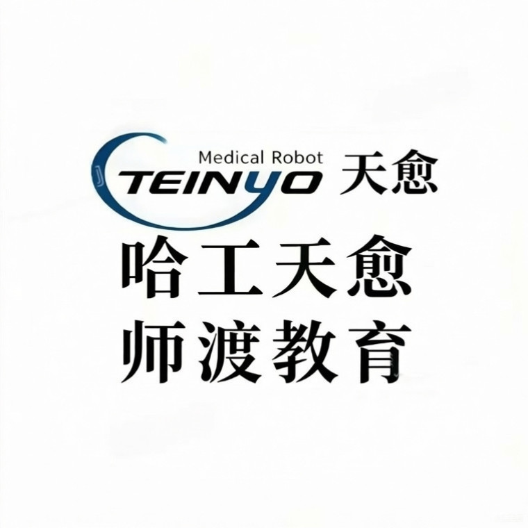 师渡智能