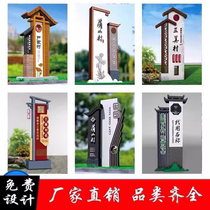 Beautiful countryside sign board iron art party building clean government luminous light box outdoor publicity board bulletin board community