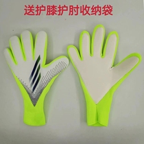 New goalkeeper falcon gloves game training wear-resistant mens professional super sticky goalkeeper equipment anti-slip glove style