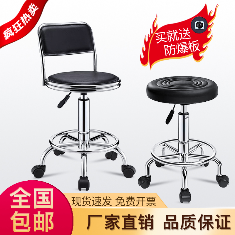 Bar stool lift rotating bar stool bar barber stool front desk home round stool chair round wheel bar chair swivel chair beauty stool