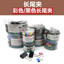 Long Tail Clip Colorful Phoenix Tail Clip Large Small Black Ticket Clip 15 19 25 32 41 51mm Folder