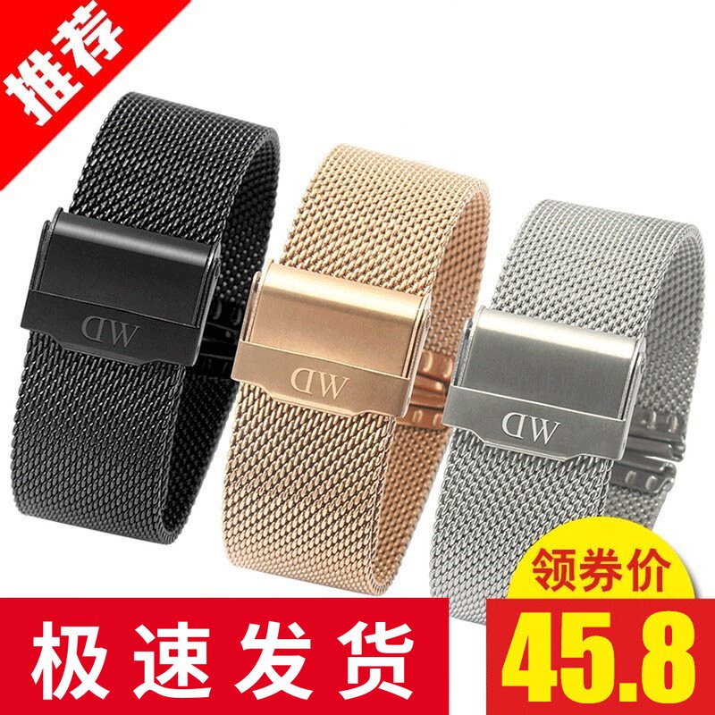 Suitable for dw strap steel strap unisex Daniel Wellington Milan original stainless steel ultra-thin metal watch chain