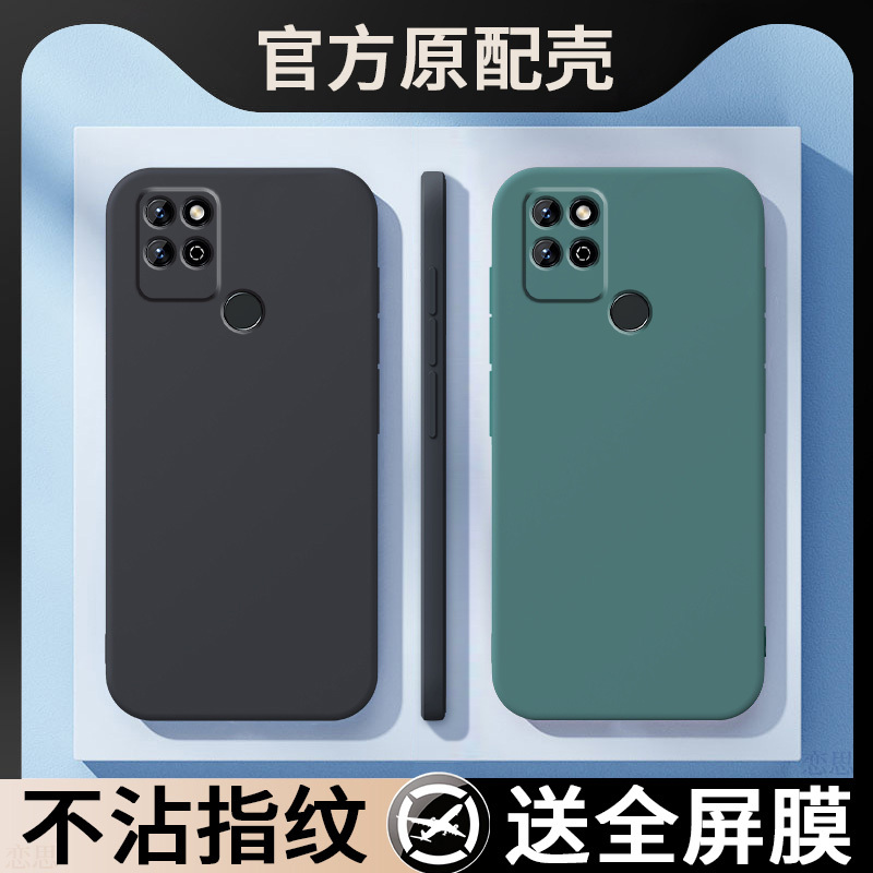 Koz-Al40 Phone Case K0Z-An4O New Model Kozal Suitable for Huawei Honor Play5T Protective Cover Liquid Silicone Shell for Men and Women Honorplay5T Anti-Drop Full Coverage Piay Back Cover
