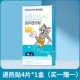 Бренд Haishi Hainuo] 4 медицинские антизирные патчи [купить один бесплатный] 2 коробки с реальной доставкой