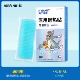 Бренд Haishi Hainuo] 4 кусочки медицинских пластырей против нагрева/коробки [ощущение температуры и изменение цвета]