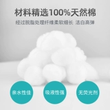 Гигроскопическая вата, детские хлопковые антибактериальные хлопковые шарики, 50G