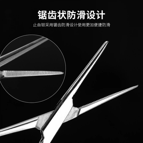 Высококачественное антитело к антителам из нержавеющей стали крикет кровеносные сосуды зажимать иголь