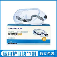 [Honglong Brand] Sub-Bag [Медицинский полностью закрытый]