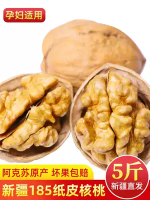 Paper walnut 185 walnut thin skin 2021 new products Aksu 5kg Xinjiang specialty for pregnant women