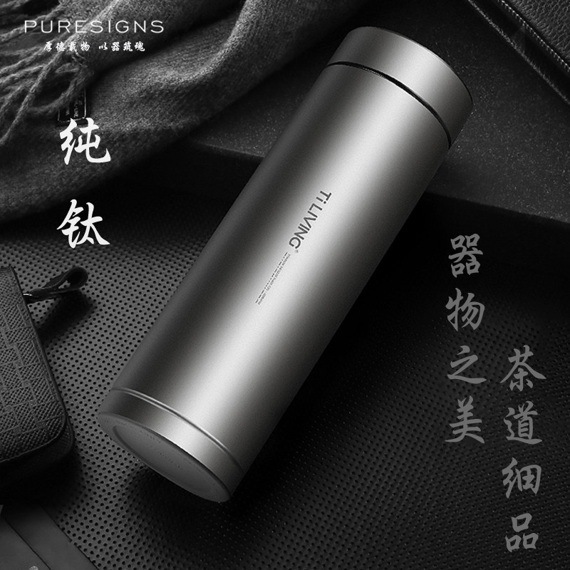 Upscale on-board pure titanium insulated cup tea water separation tea cup Business Custom logo Lettering box for men and women