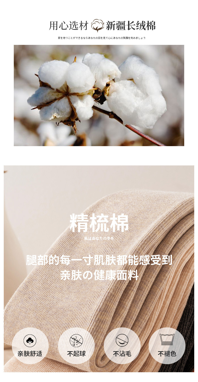 Tianting 暖宫高腰超厚羊脂绒打底裤400g 图3