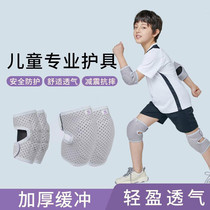 Japanese childrens basketball knee pads elbow pads football bicycle roller skating protective gear anti-fall special knee pads for girls and boys