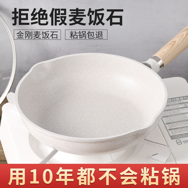 Meal stone pan household non-adhesive omelette steak frying pan electromagnetic cooker for meal cooker