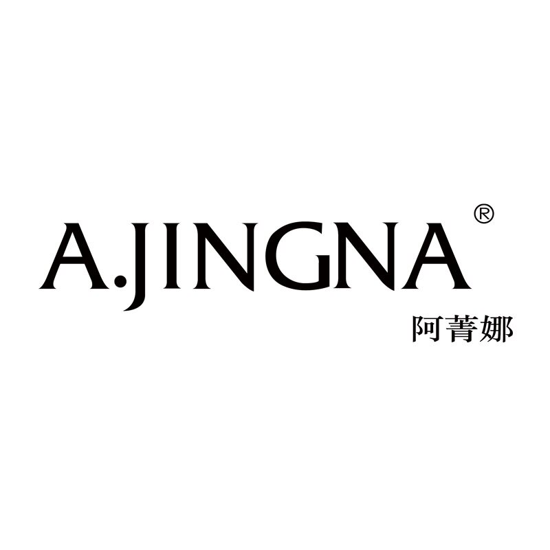 阿菁娜品牌女装店