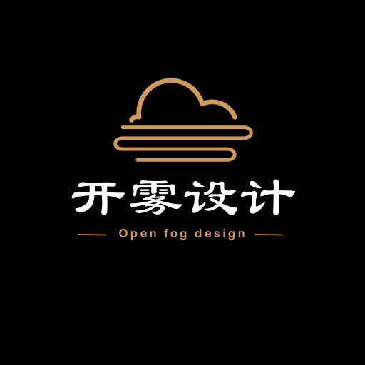 开雾工业设计
