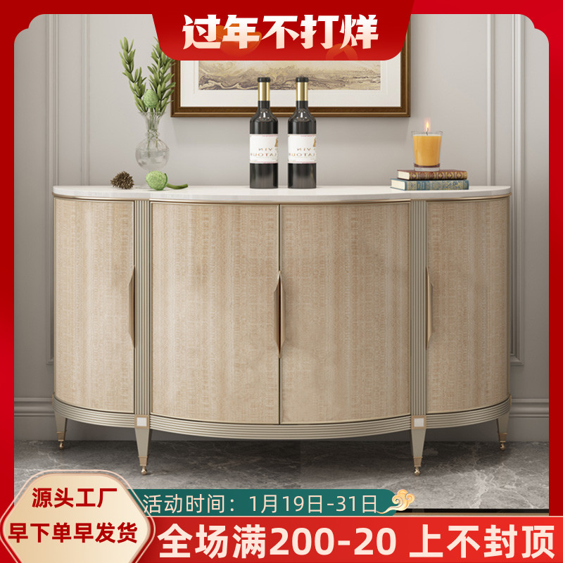Light luxury sideboard modern minimalist solid wood porch cabinet American restaurant drawer model room living room storage wall cabinet