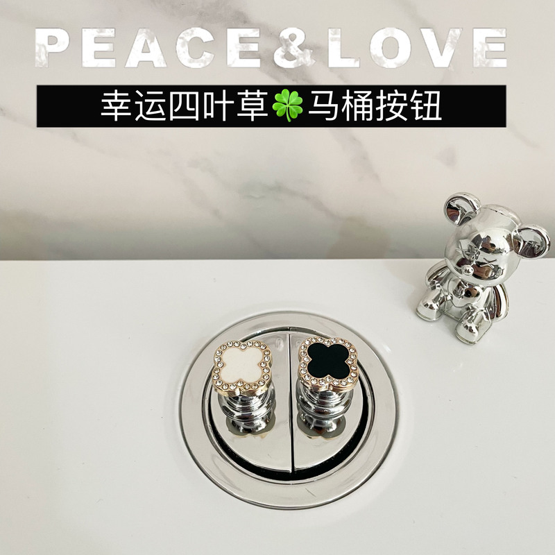Four-Leaf Clover Toilet Push Button for Home Use, Toilet Sticker for Long Nails, Special Water Tank Auxiliary Button