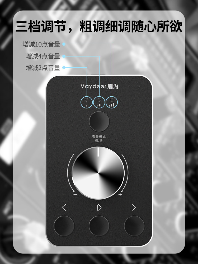 Luye Computer Volume Control Knob Keyboard Controller USB Desktop Amplifier Audio Multimedia Switch Mute