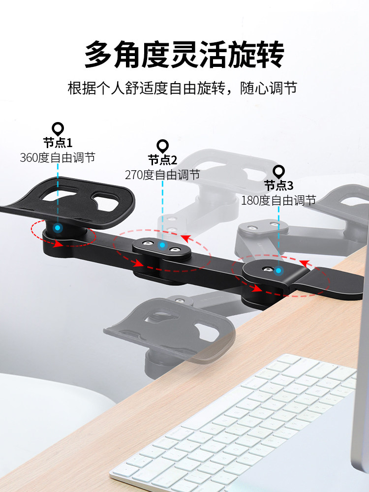 Computer Arm Elbow Rest Office Desk Extension Table Mouse Pad Wrist Support Arm Rest Arm Bracket Extension Board