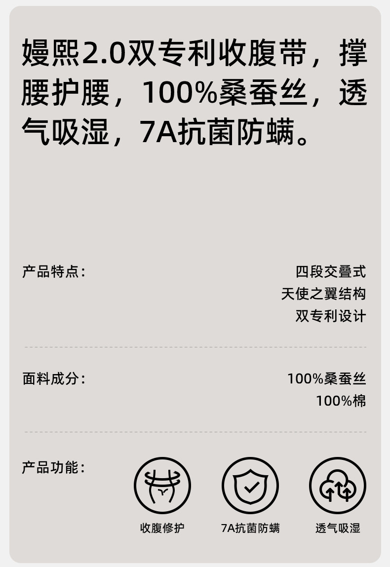 嫚熙收腹带修复塑身产后专用束腰束腹带产妇顺产剖腹产蚕丝束缚带 — 2