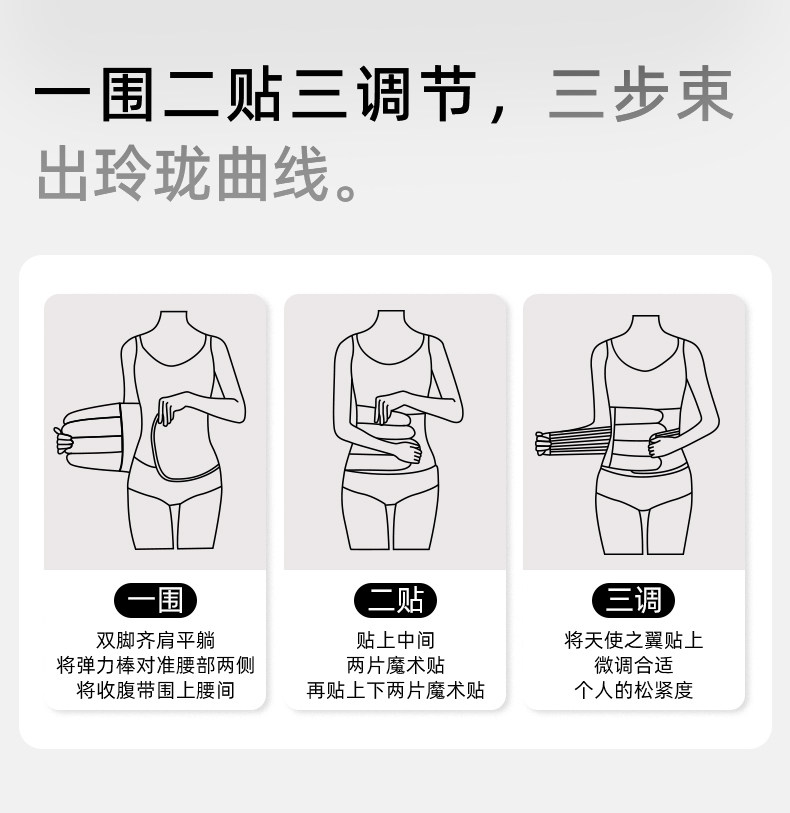 嫚熙收腹带修复塑身产后专用束腰束腹带产妇顺产剖腹产蚕丝束缚带 — 29