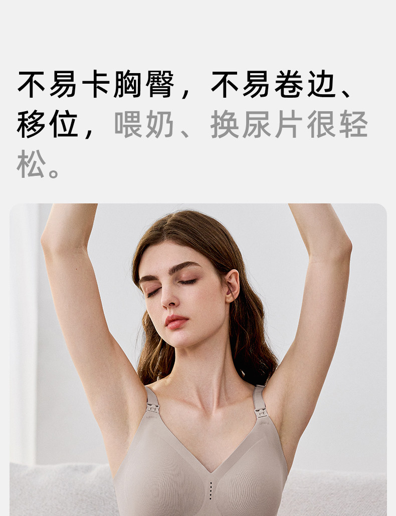 嫚熙收腹带修复塑身产后专用束腰束腹带产妇顺产剖腹产蚕丝束缚带 — 15
