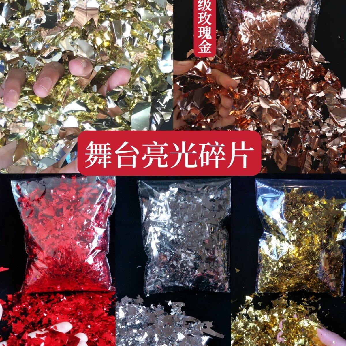 Stage Bar Props Flash Paper Activity Photo-Shatter Bright Pieces Colorful Dancing Bright Pieces Wedding Petals Hand Sprinklers-Taobao