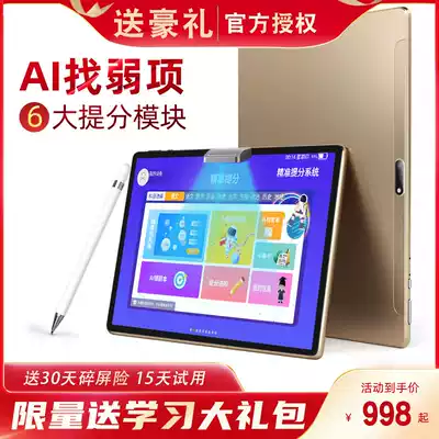 The 7th generation little genius student tablet computer AI intelligent learning machine synchronous primary school grade one to high school English artifact children's tutor bilingual point reading machine junior high school students score G50