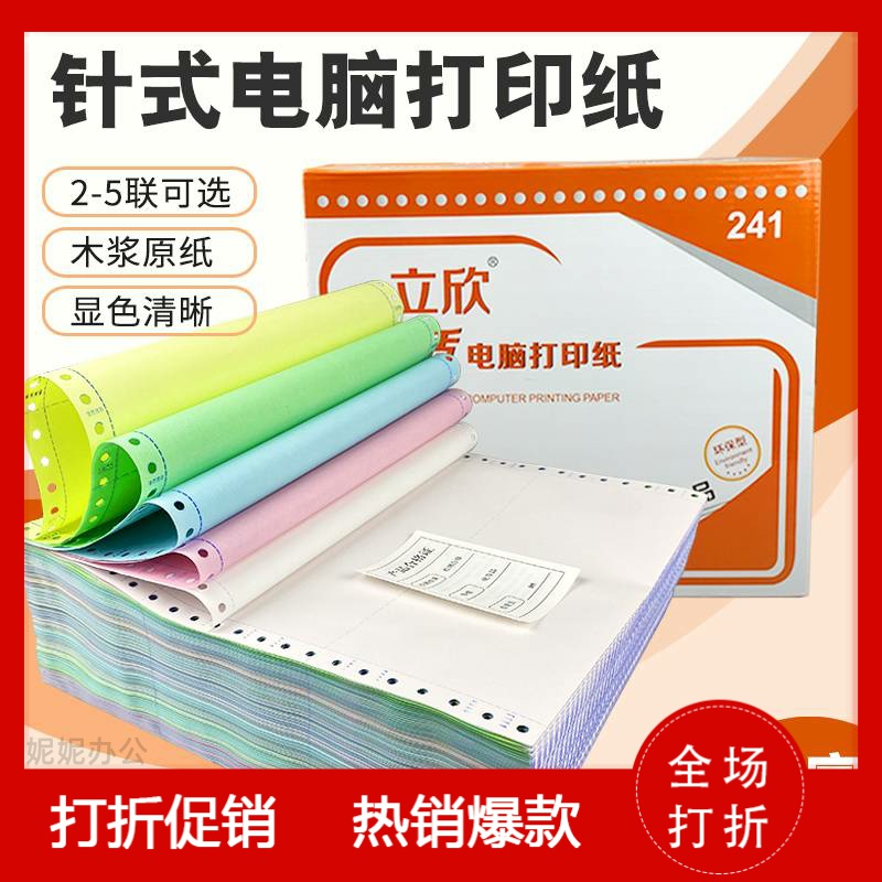 LIXIN COMPUTER TWO THREE FOURTH -FIVE ..