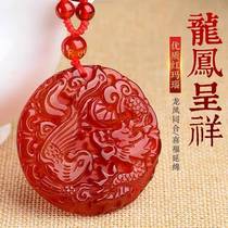 Red agate carved dragon and phoenix buckle round plate pendant for the year of birth dragon and phoenix auspicious men and women pendant gifts