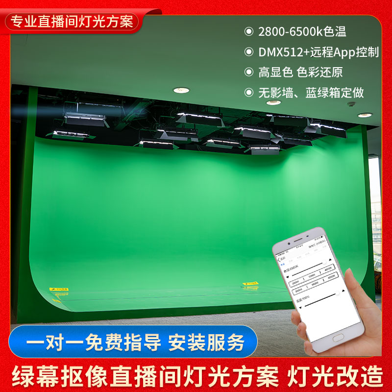 Xin Weissen 100 Ping Professional Studio Live Solution Internet Direct Podcast Studio TV Podcast Studio News Chair