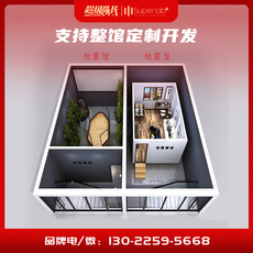 Умные очки vr科普地震体验台应急安全馆自然灾害求生多场景模拟地震自救体验